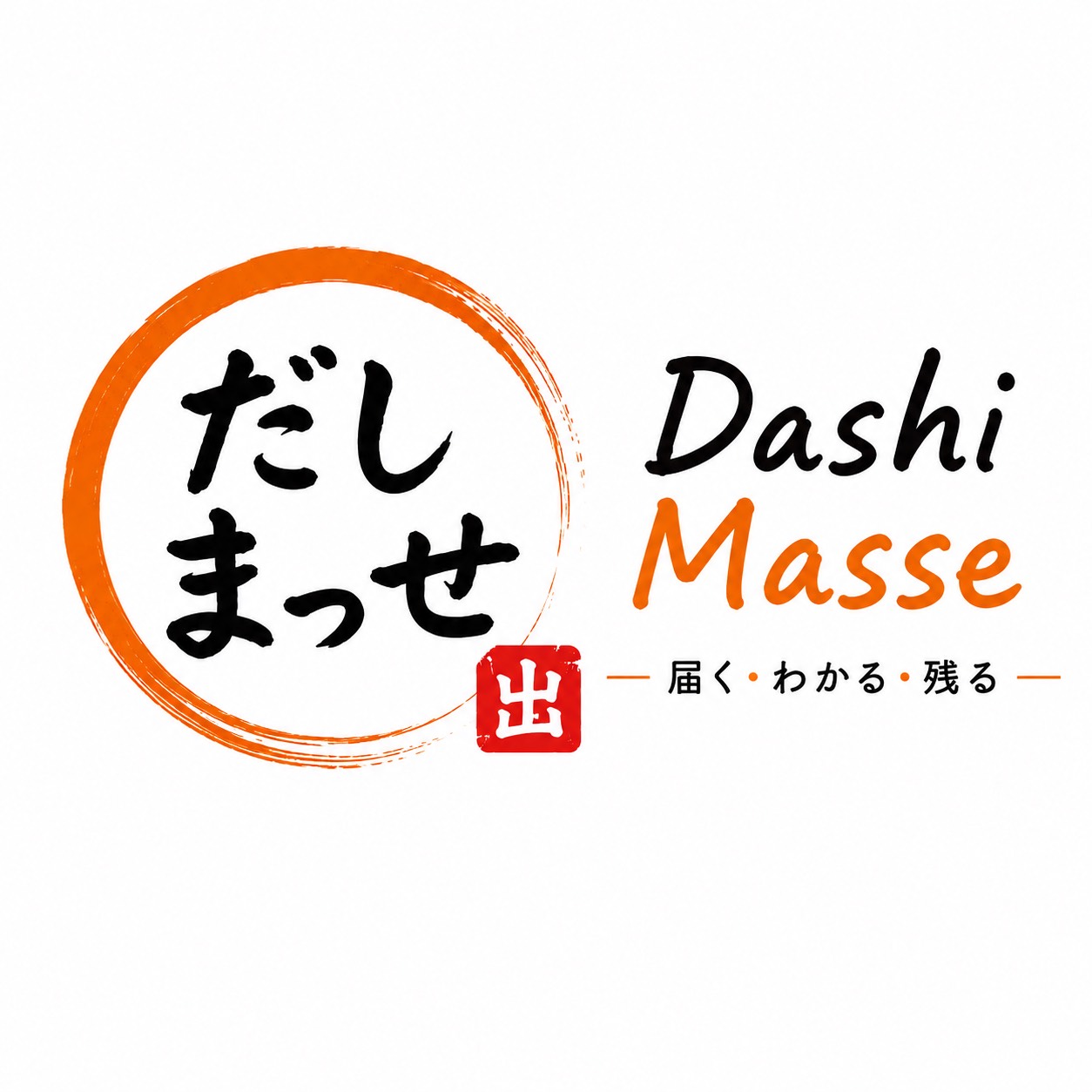 だしまっせ / Dashi Masse